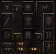 画像集 No.005のサムネイル画像 / 「ミュー 奇蹟の大地」に新規アクセサリーのイヤリングやミニゲーム“ミューストライク”などが追加