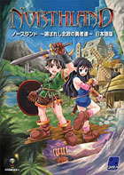ノースランド 〜選ばれし北欧の勇者達〜 日本語版