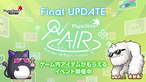#001Υͥ/֥ᥤץ륹ȡ꡼ߤ緿åץǡȡON AIRɤȤʤFinal UPDATE»ܡХ󥿥󥤥٥ȤγŤ