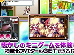 「メイプルストーリー」でイベント“ゲームゲームゲームショー”がスタート。アンケートで1位に輝いた人気イベントが復刻開催