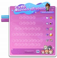 画像集 No.006のサムネイル画像 / 「メイプルストーリー」,冬の大型アップデート第2弾を実装。新地域“オーディウム”が登場し,期間限定イベントもスタート