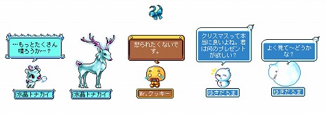 画像集 No.019のサムネイル画像 / 「メイプルストーリー」,冬の大型アップデート第2弾を実装。新地域“オーディウム”が登場し,期間限定イベントもスタート
