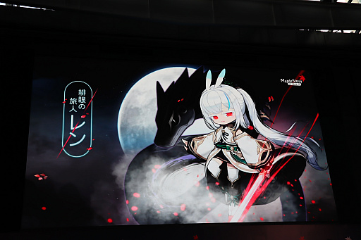 画像ギャラリー No.002のサムネイル画像 / 「メイプルストーリー」のオフラインイベント「2025 Super Maple Party」開催。新職業“緋眼の旅人”「レン」と2025冬アップデート「ASSEMBLE」が発表に