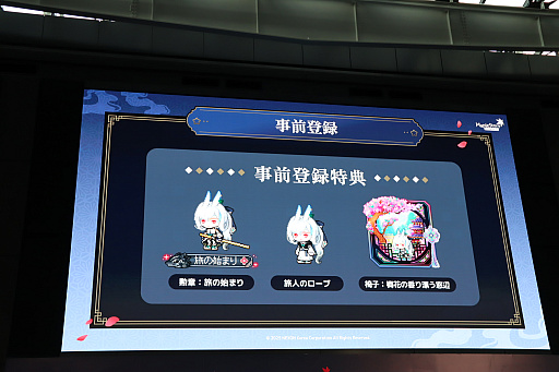 画像ギャラリー No.005のサムネイル画像 / 「メイプルストーリー」のオフラインイベント「2025 Super Maple Party」開催。新職業“緋眼の旅人”「レン」と2025冬アップデート「ASSEMBLE」が発表に