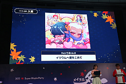 画像ギャラリー No.025のサムネイル画像 / 「メイプルストーリー」のオフラインイベント「2025 Super Maple Party」開催。新職業“緋眼の旅人”「レン」と2025冬アップデート「ASSEMBLE」が発表に