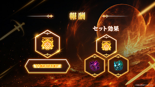 画像ギャラリー No.028のサムネイル画像 / 「メイプルストーリー」に新職業「レン」登場。友人の頼みで世界を歩く緋眼の旅人。最新大型アプデ「ASSEMBLE」情報をお届け【PR】