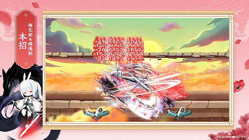 画像ギャラリー No.055のサムネイル画像 / 「メイプルストーリー」に新職業「レン」登場。友人の頼みで世界を歩く緋眼の旅人。最新大型アプデ「ASSEMBLE」情報をお届け【PR】