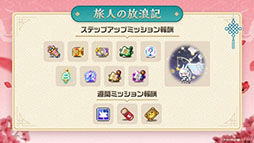 画像ギャラリー No.005のサムネイル画像 / 「メイプルストーリー」，12月10日に登場する「レン」の詳細を始めとしたアップデート情報が公開に