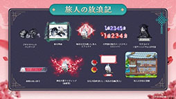 画像ギャラリー No.006のサムネイル画像 / 「メイプルストーリー」，12月10日に登場する「レン」の詳細を始めとしたアップデート情報が公開に