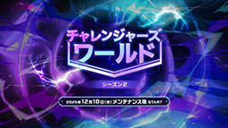 画像ギャラリー No.007のサムネイル画像 / 「メイプルストーリー」，12月10日に登場する「レン」の詳細を始めとしたアップデート情報が公開に