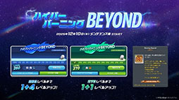 画像ギャラリー No.008のサムネイル画像 / 「メイプルストーリー」，12月10日に登場する「レン」の詳細を始めとしたアップデート情報が公開に