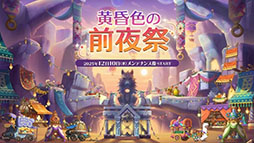 画像ギャラリー No.011のサムネイル画像 / 「メイプルストーリー」，12月10日に登場する「レン」の詳細を始めとしたアップデート情報が公開に