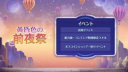 画像ギャラリー No.012のサムネイル画像 / 「メイプルストーリー」，12月10日に登場する「レン」の詳細を始めとしたアップデート情報が公開に