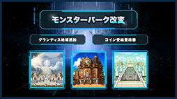 画像ギャラリー No.020のサムネイル画像 / 「メイプルストーリー」，12月10日に登場する「レン」の詳細を始めとしたアップデート情報が公開に