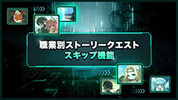 画像ギャラリー No.021のサムネイル画像 / 「メイプルストーリー」，12月10日に登場する「レン」の詳細を始めとしたアップデート情報が公開に