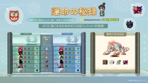 画像ギャラリー No.028のサムネイル画像 / 「メイプルストーリー」暁の陣“カンナ”と“ハヤト”が改変！ 新規6次コア“アセントスキル”で“最初の対敵者”に挑む最新アップデートを紹介【PR】