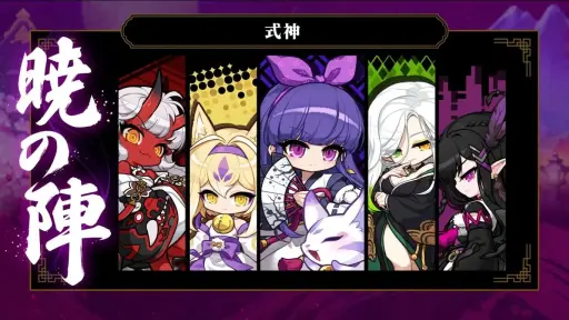 画像ギャラリー No.029のサムネイル画像 / 「メイプルストーリー」暁の陣“カンナ”と“ハヤト”が改変！ 新規6次コア“アセントスキル”で“最初の対敵者”に挑む最新アップデートを紹介【PR】