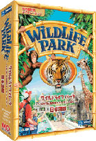 ワイルドライフ パーク 〜大自然に動物園をオープンしよう!〜 日本語版