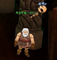 画像集#005のサムネイル/「コルムオンライン」“最狂”のダンジョンで手に入る“最強”の武器素材,新たな冒険の地「レイヴン遺跡ダンジョン」が本日実装