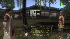 画像集#014のサムネイル/「信長の野望 Online」拡張パック「信長の野望 Online 〜天下夢幻の章〜」の新要素が公開に。全ワールドのプレイヤーが出入りする「安土」が登場だ