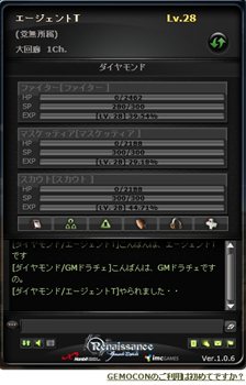 画像集#007のサムネイル/ついに「グラナド・エスパダ ルネッサンス」始動。プレイヤーがいなくてもキャストが育つ新機能を搭載。“ルネッサンス”を紹介するPVも4GamerにUp