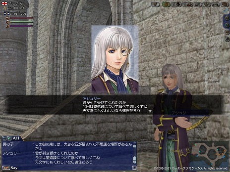 画像集#003のサムネイル/「大航海時代 Online」の最新アップデート“星の叡智・天測のデバイス”が5月18日に実装。新たなレガシーテーマやグランデガナドールが登場