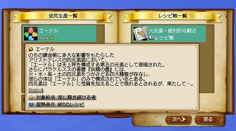 画像集#004のサムネイル/「大航海時代 Online」大型アップデートに向けたワールドガイド第2弾が公開。相性でダメージが変化する新要素“属性”の詳細が明らかに