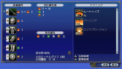 画像集#005のサムネイル/「大航海時代 Online」大型アップデートに向けたワールドガイド第2弾が公開。相性でダメージが変化する新要素“属性”の詳細が明らかに