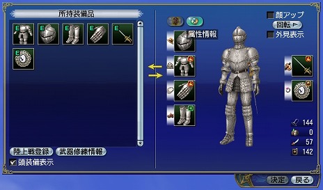 画像集#006のサムネイル/「大航海時代 Online」大型アップデートに向けたワールドガイド第2弾が公開。相性でダメージが変化する新要素“属性”の詳細が明らかに