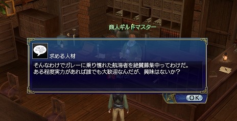 画像集#006のサムネイル/「大航海時代 Online」にアップデート“Espada(エスパーダ)”が実装。多数の豪華特典が手に入るウェルカムバックキャンペーンもスタート