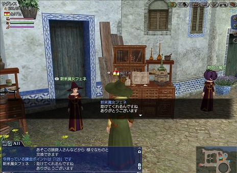 画像集#009のサムネイル/「大航海時代 Online」にアップデート“Espada(エスパーダ)”が実装。多数の豪華特典が手に入るウェルカムバックキャンペーンもスタート