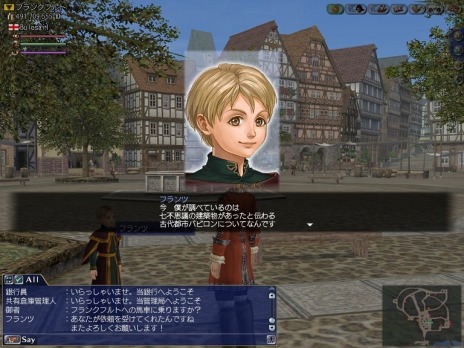 画像集#009のサムネイル/「大航海時代 Online」,17周年記念アップデート“バビロン”を本日実装。ウェルカムバック&17周年記念キャンペーンも同時開催