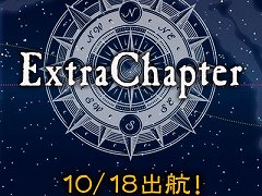 「大航海時代 Online」,大型アップデート“Polaris”を10月18日に実装。星図を作成して全天星図の完成を目指す新たな冒険が登場