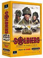 ソルジャーズ 日本語版
