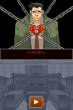 画像集#009のサムネイル/【速報】「逆転裁判5」制作決定&iOS版「逆転裁判 123HD 〜成歩堂 龍一編〜」近日配信予定――“逆転”シリーズ10周年特別イベントで明らかに