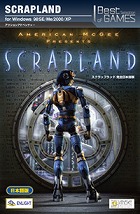 Scrapland 日本語版