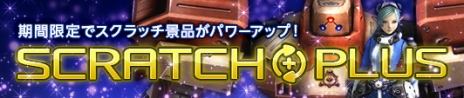  No.021Υͥ / RF ONLINE ZסԤGLOBAL STAGE-2016UPDATE1-ɤ»