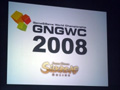 「GNGWC2008」&「WCG2008」の日本代表決定戦が行われた,「ゲームオンフェスタ2008」ステージイベントレポート