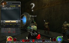 画像集#004のサムネイル/ついに「HELLGATE:TOKYO」実装! 悪魔との戦いは東京を舞台としてさらに激しさを増し,新局面に