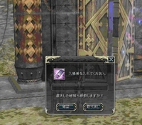 画像集#006のサムネイル/「R.O.H.A.N」,観戦も可能な“タウン争奪戦”のプレイムービーをアップ