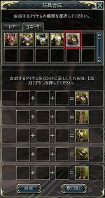 画像集#003のサムネイル/「新生R.O.H.A.N」,大型アップデート“HERO”の第1弾“HERO I”は10月27日実装。防具関連の新情報を紹介