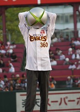 画像ギャラリー No.005のサムネイル画像 / 「Xbox 特命課」がマウンドに立つ。楽天対巨人戦にて「Xboxナイター」を実施