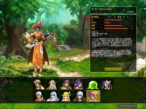 画像集#004のサムネイル/職業は「吟遊詩人」。「ルニア戦記」,11人めのプレイアブルキャラ「カーリー」が本日登場&キャンペーン実施