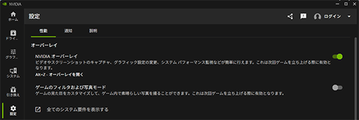 画像ギャラリー No.010のサムネイル画像 / DLSS 4.5の新機能「ダイナミックマルチフレーム生成」は高フレームレートと高画質を両立するのに効果あり