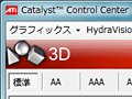 Windows 7 RTM対応の「ATI Catalyst 9.7」がVista&7向けに公開。XP用は23日深夜リリースか