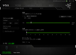  No.020Υͥ / Razer Lancehead Tournament Editionץӥ塼إ󥵡ܤκоηѥޥϡˡ֥ȡʥȸפʤΤ
