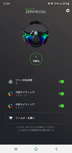 画像集#023のサムネイル/光るゲーマー向けマスク「Razer Zephyr」がやってきた。独特の外観を写真でチェック