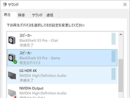 画像ギャラリー No.027のサムネイル画像 / Razerがeスポーツプロ向けに作ったヘッドセット「BlackShark V3 Pro」は，超低遅延＆高音質な誰でも使える製品だ【レビュー】