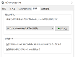 画像ギャラリー No.028のサムネイル画像 / Razerがeスポーツプロ向けに作ったヘッドセット「BlackShark V3 Pro」は，超低遅延＆高音質な誰でも使える製品だ【レビュー】
