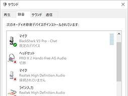 画像ギャラリー No.030のサムネイル画像 / Razerがeスポーツプロ向けに作ったヘッドセット「BlackShark V3 Pro」は，超低遅延＆高音質な誰でも使える製品だ【レビュー】